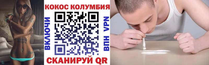 Цена Беломорск Канабис LSD-25 АМФЕТАМИН ГАШИШ APVP COCAIN