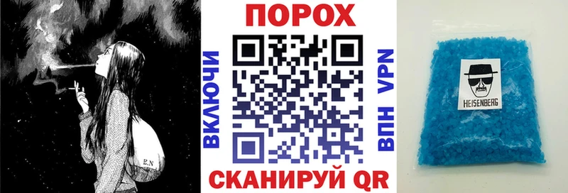 Амфетамин 98% Беломорск