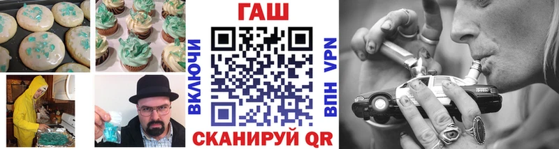 где купить наркоту  Беломорск  Еда ТГК марихуана 