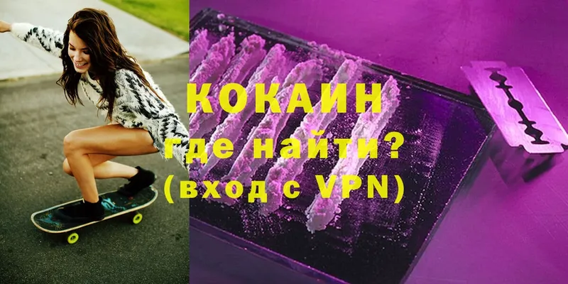 COCAIN 98%  сколько стоит  OMG зеркало  Беломорск 