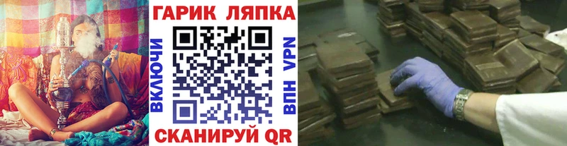 ГАШИШ индика сатива Беломорск