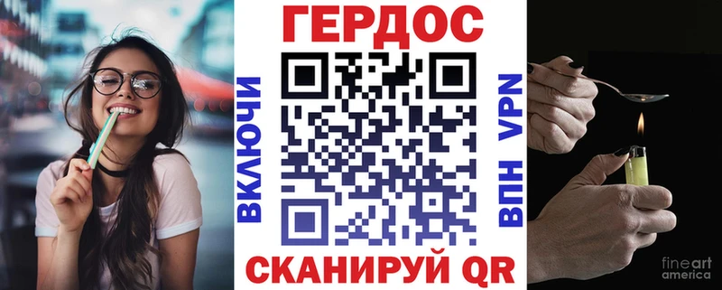kraken рабочий сайт  продажа наркотиков  Беломорск  Героин VHQ 