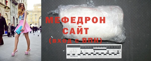 кристаллы Михайловка