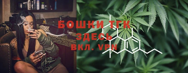 кристаллы Михайловка
