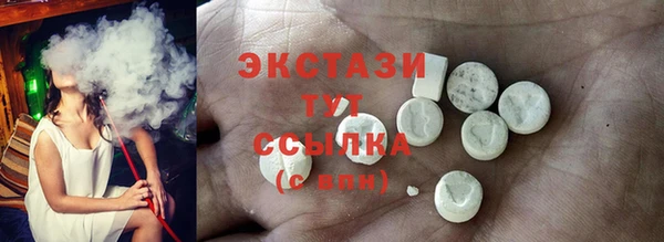 тгк Михайловск