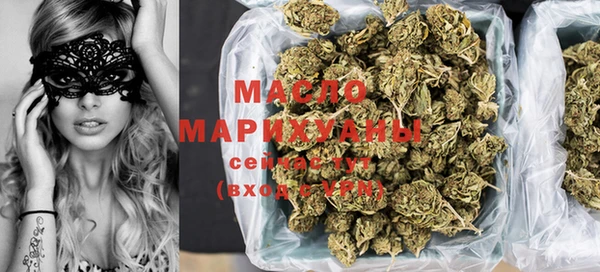 кристаллы Михайловка