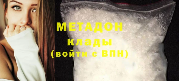 гашишное масло Михайлов