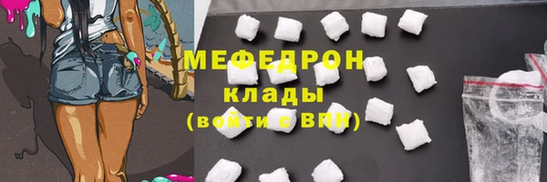 тгк Михайловск