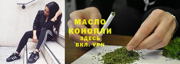 кристаллы Михайловка