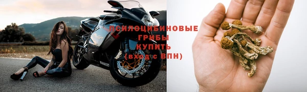 кристаллы Михайловка