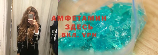 тгк Михайловск