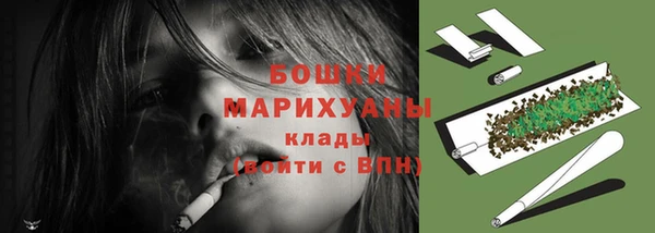 кристаллы Михайловка
