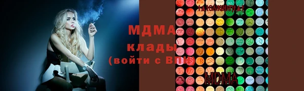 кристаллы Михайловка
