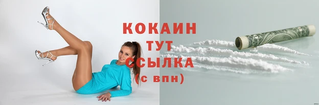 кристаллы Михайловка