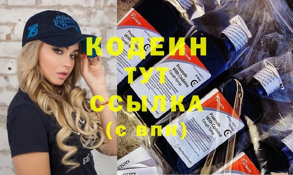 кристаллы Михайловка