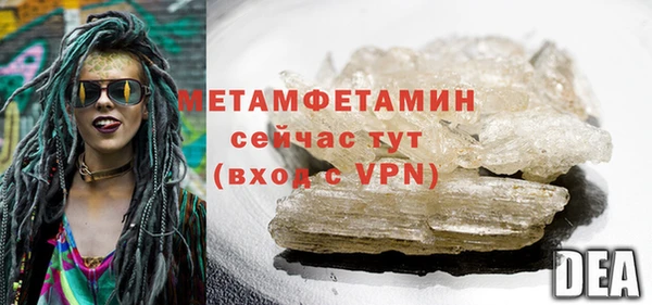 тгк Михайловск