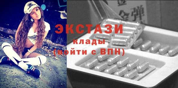 тгк Михайловск