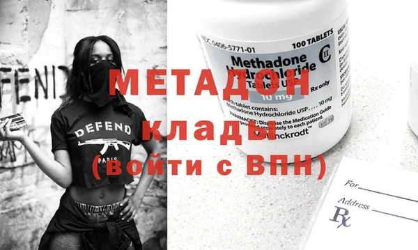 гашишное масло Михайлов