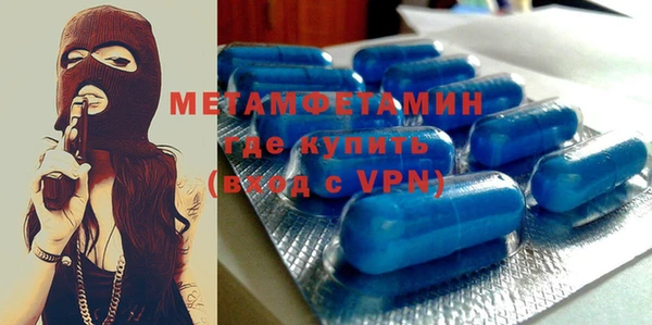марки nbome Медногорск