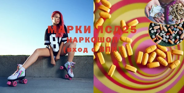 тгк Михайловск