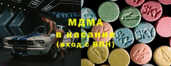 кристаллы Михайловка