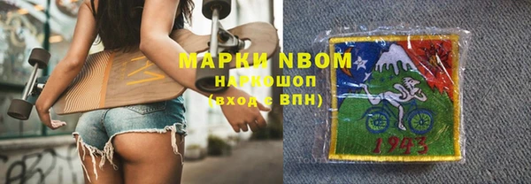гашишное масло Михайлов