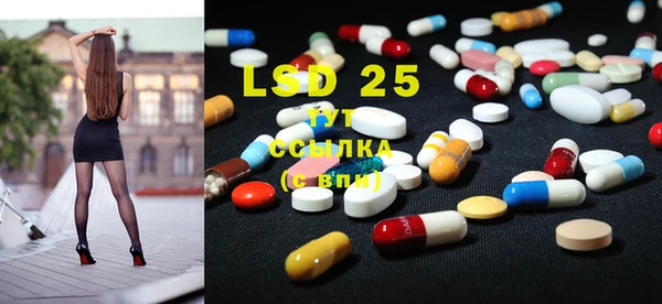 гидра Аксай