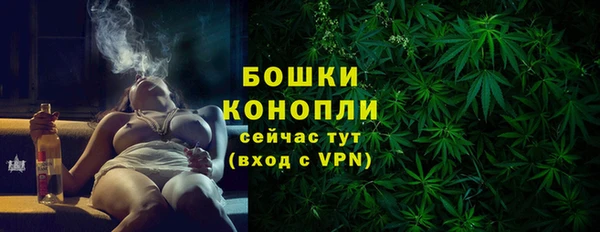 кристаллы Михайловка