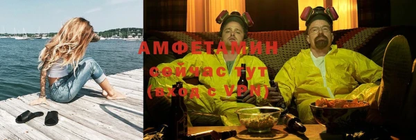 тгк Михайловск