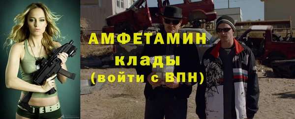 кристаллы Михайловка