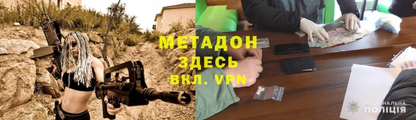 кристаллы Михайловка