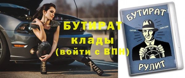 тгк Михайловск