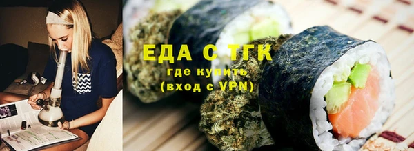 ПСИЛОЦИБИНОВЫЕ ГРИБЫ Елабуга