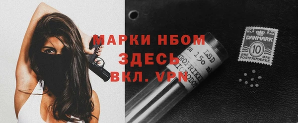 кристаллы Михайловка