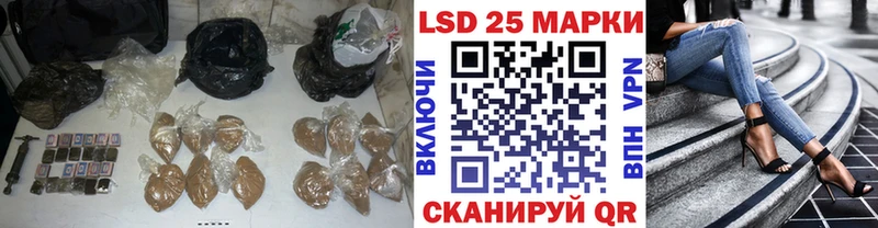 LSD-25 экстази ecstasy  Беломорск 