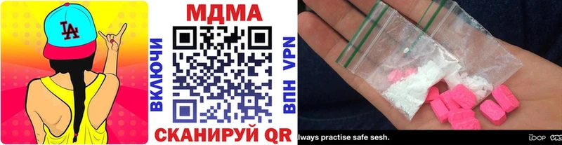 МДМА crystal  Беломорск 