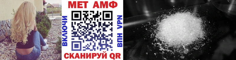 МЕТАМФЕТАМИН Декстрометамфетамин 99.9%  Беломорск 