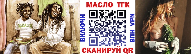 дарнет шоп  Беломорск  ТГК гашишное масло 